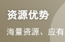 2024年一级消防工程师《综合能力》模拟试题