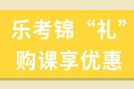 2022年初级会计师《经济法基础》练习题（19...